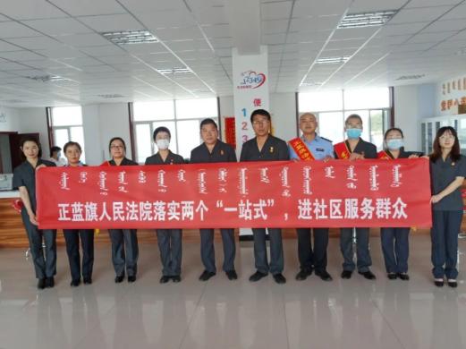 訴訟服務(wù)新模式 法律咨詢進社區(qū)的實踐與成效