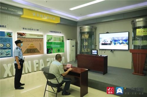 打通司法便民“最后一公里”——魯西監(jiān)獄與濟寧市法援中心共建遠程法律咨詢平臺