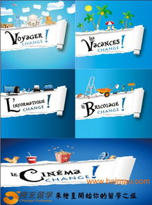 首次出國留學攜帶多少資金合適？橙至留學為您詳細解析