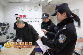 成都開展因私出入境中介規范性無證無照整頓專項行動