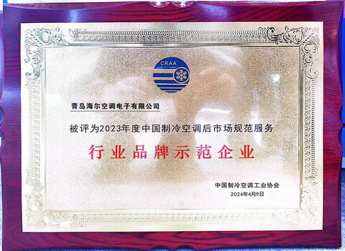 方案領(lǐng)先，服務(wù)卓越 海爾智慧樓宇以綜合實力贏取地產(chǎn)市場信賴