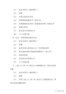 揚州市出國簽證服務(wù)中心 專業(yè)代辦因私赴日，全方位中介服務(wù)